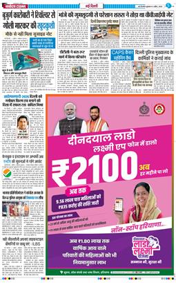 Main Edition 2026-04-08