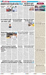 Faridabad 2026-04-08