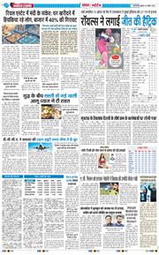 Main Edition 2026-04-08