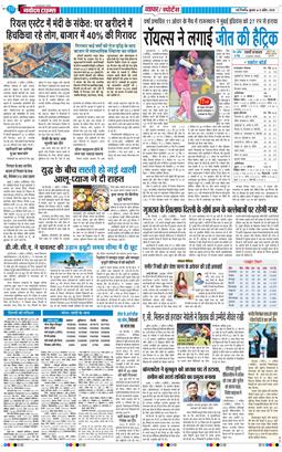 Main Edition 2026-04-08