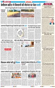 Faridabad 2026-04-09