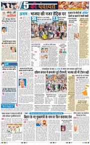 Main Edition 2026-04-09