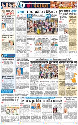 Main Edition 2026-04-09