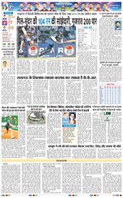 THE NAVODAYATIMES NCR MAIN 2026-04-09