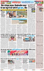 Ghaziabad 2026-04-09