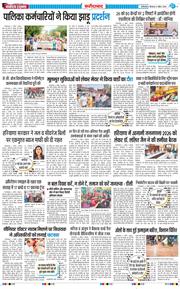 Faridabad 2026-04-09