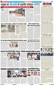 REWARI MAHENDERGARH TIMES 2026-04-09