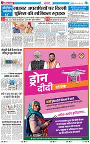 Main Edition 2026-04-09