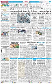 THE NAVODAYA TIMES MAIN UTTARAKHAND AND DEHRADUN 2026-04-09