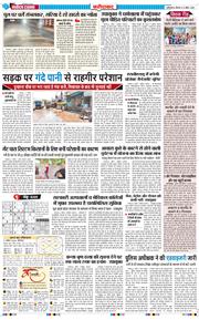 Faridabad 2026-04-09