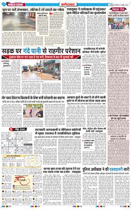 Faridabad 2026-04-09