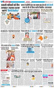 Main Edition 2026-04-09