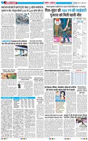 Main Edition 2026-04-09