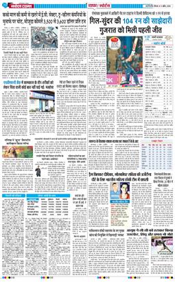 Main Edition 2026-04-09