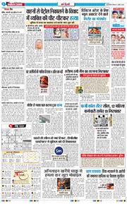 Main Edition 2026-04-09