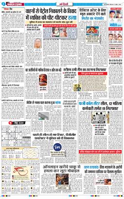 Main Edition 2026-04-09