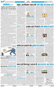 Main Edition 2026-04-09