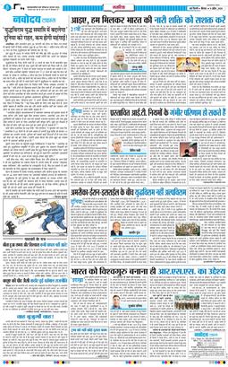 Main Edition 2026-04-09