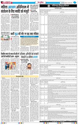 Main Edition 2026-04-09