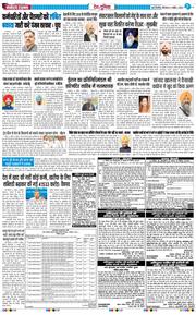 Main Edition 2026-04-09