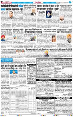 Main Edition 2026-04-09