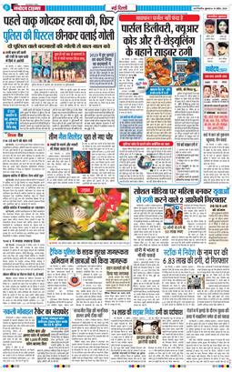 Main Edition 2026-04-10