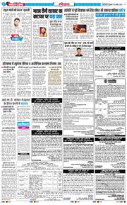 THE NAVODAYATIMES NCR MAIN 2026-04-10