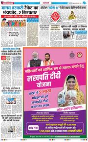 Main Edition 2026-04-10