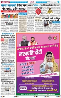 Main Edition 2026-04-10