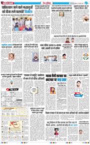 Main Edition 2026-04-10