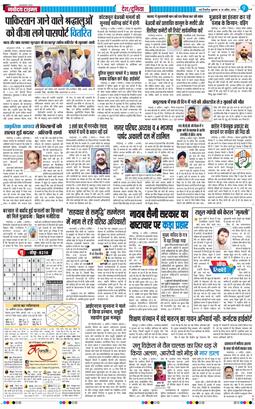 Main Edition 2026-04-10