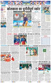 THE NAVODAYA TIMES MAIN UP 2026-04-10