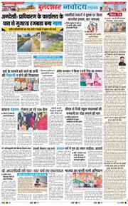 Ghaziabad 2026-04-10