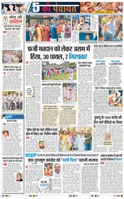 Main Edition 2026-04-10