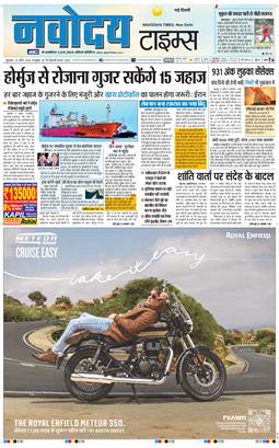 Main Edition 2026-04-10