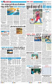 Main Edition 2026-04-10