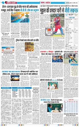 Main Edition 2026-04-10