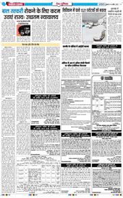 Main Edition 2026-04-10