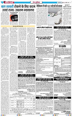 Main Edition 2026-04-10