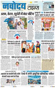 Main Edition 2026-04-10