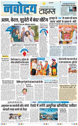 Main Edition 2026-04-10