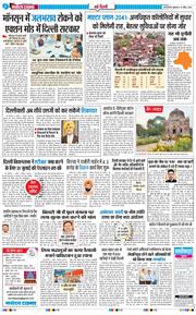 Main Edition 2026-04-10