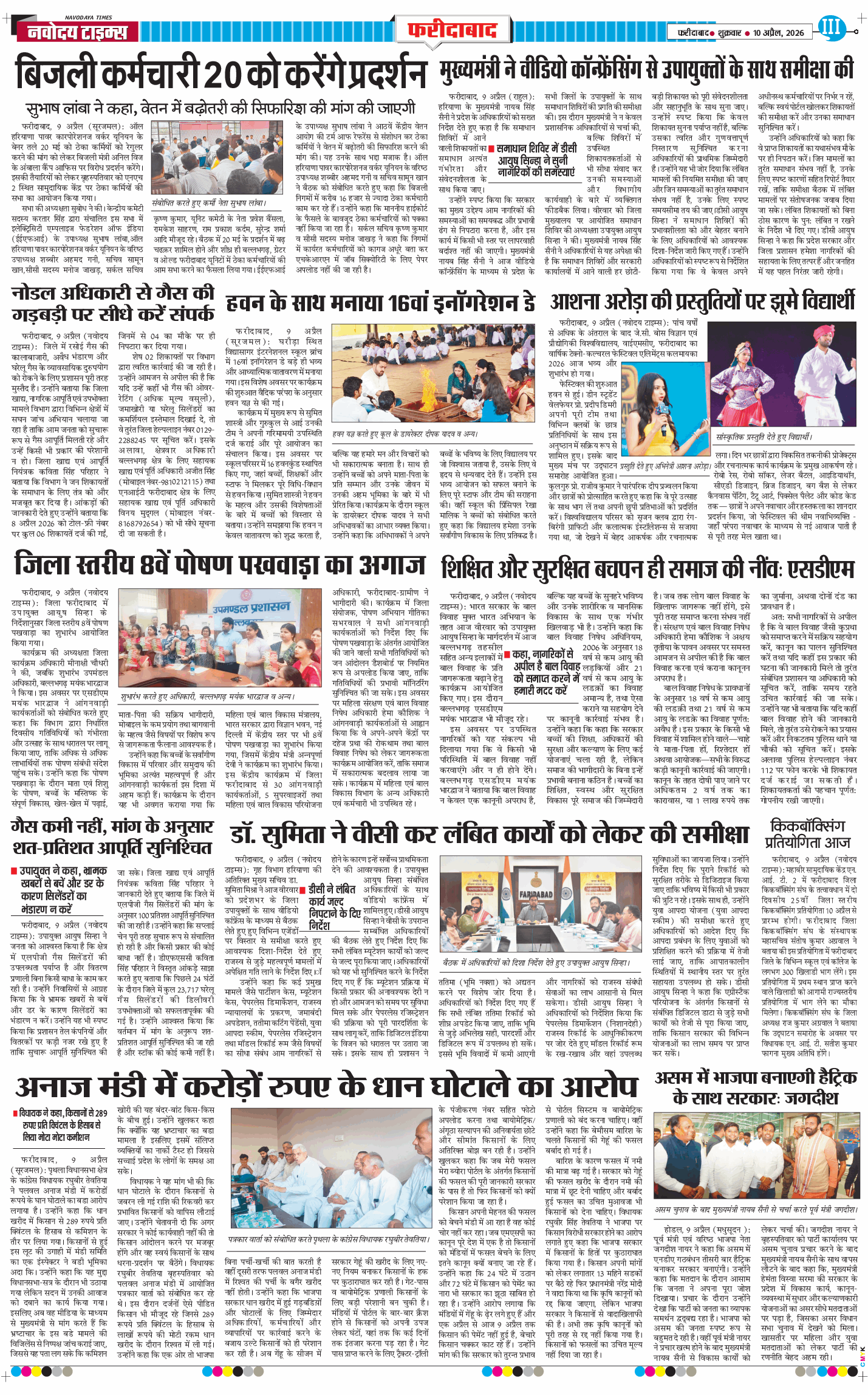 Faridabad 2026-04-10