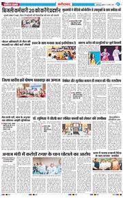 Faridabad 2026-04-10