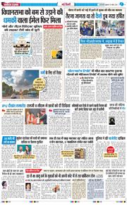 Main Edition 2026-04-10