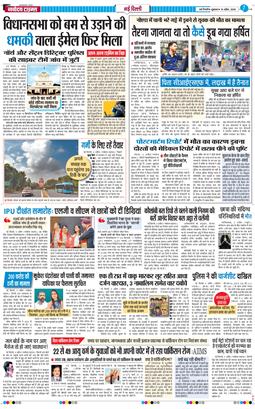 Main Edition 2026-04-10