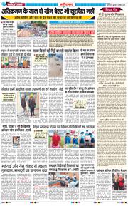 Faridabad 2026-04-10