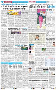 Main Edition 2026-04-11