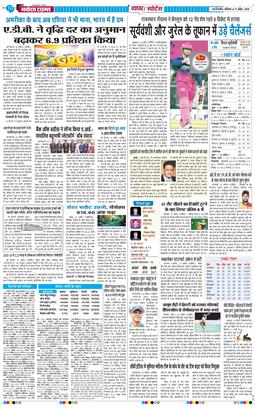 Main Edition 2026-04-11