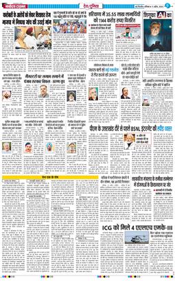 Main Edition 2026-04-11